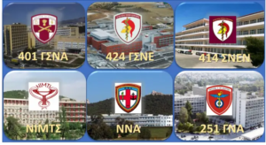 Υγειονομική Περίθαλψη Αποστράτων σε Στρατιωτικά Νοσοκομεία