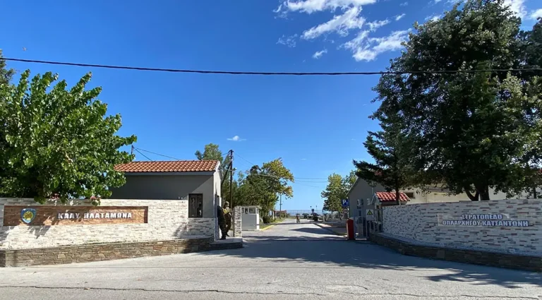 Αρχική Ενημέρωση για Συνάντηση Συμμαθητών ΣΣΕ/1983 στο ΚΑΑΥ Πλαταμώνα Σεπ ή Οκτ 2025