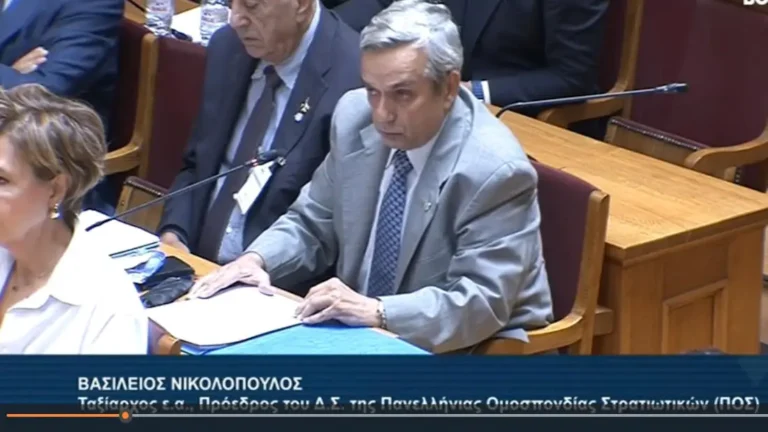 Η τοποθέτηση και οι απόψεις της ΠΟΣ στο ν/σ για την Αξιοποίηση ακίνητης περιουσίας ΕΔ (ΒΙΝΤΕΟ)