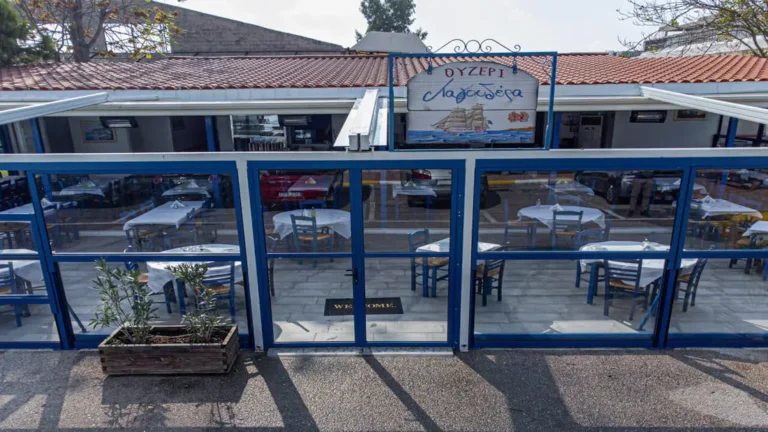 Συνάντηση - Συνεστίαση στο εστιατόριο «ΛΑΓΟΥΔΕΡΑ» στον ΠΟΝ