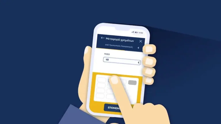 Αυτός είναι ο Λογαριασμός Τράπεζας Πειραιώς για την Ετήσια Συνδρομή στο Σύνδεσμο ΣΣΕ/1983