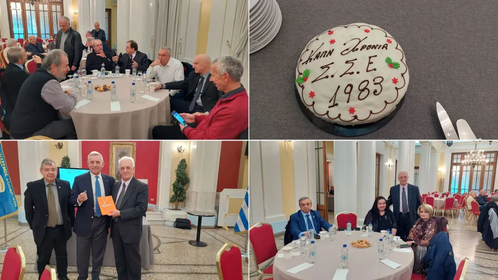 Φωτογραφικό υλικό απο την σημερινή (01/02/2026) εκδήλωση του Συνδέσμου στη ΛΑΕΔ